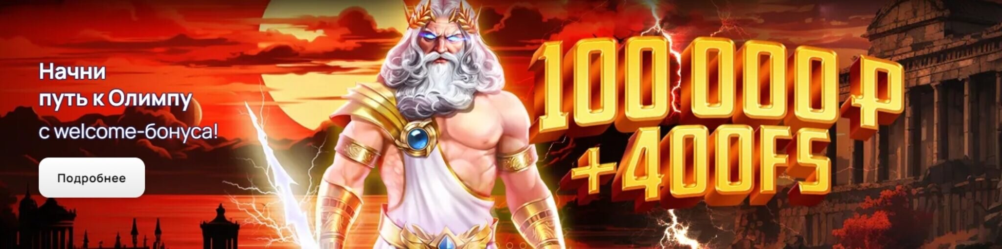 Blitzred Casino